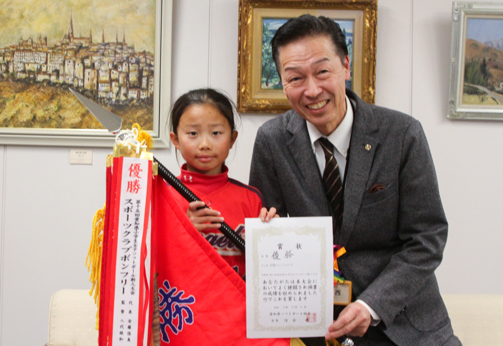 小学生女子ソフトボール　全日本大会出場を山西教育長に報告