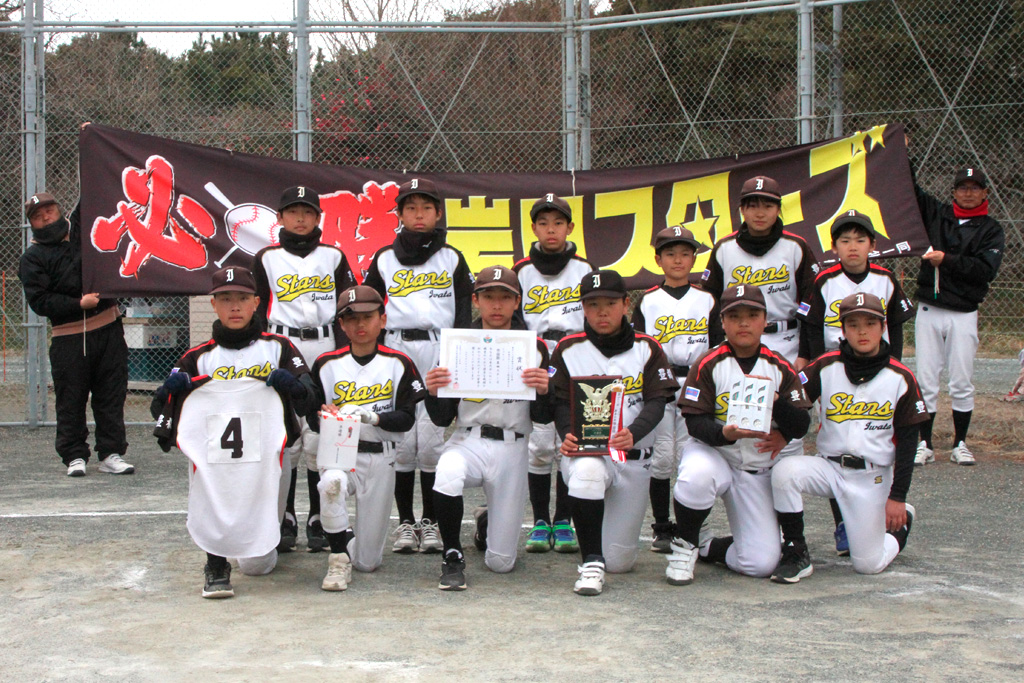 Cブロック２位　岩田スターズ