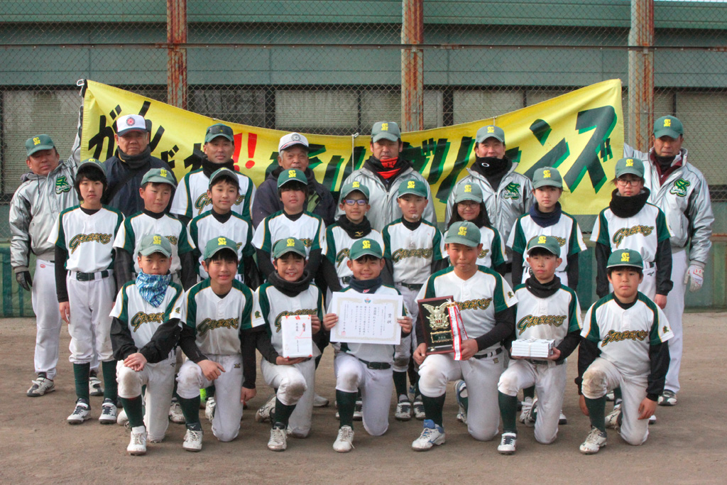 Ｄブロック２位　杉山グリーンズ