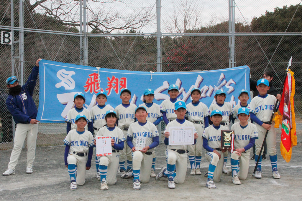 Cブロック優勝　高師スカイラークス