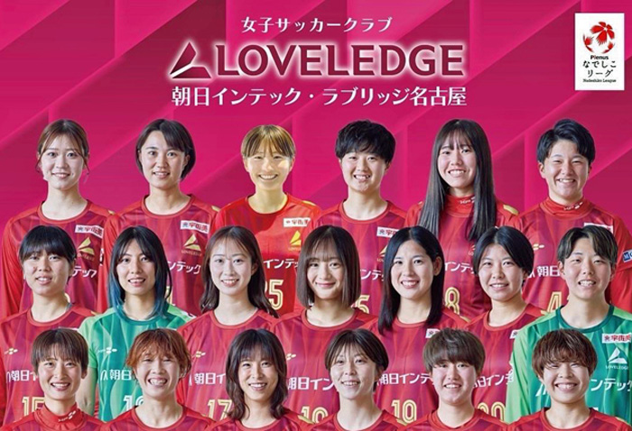 ラブリッジ名古屋　オルカ鴨川