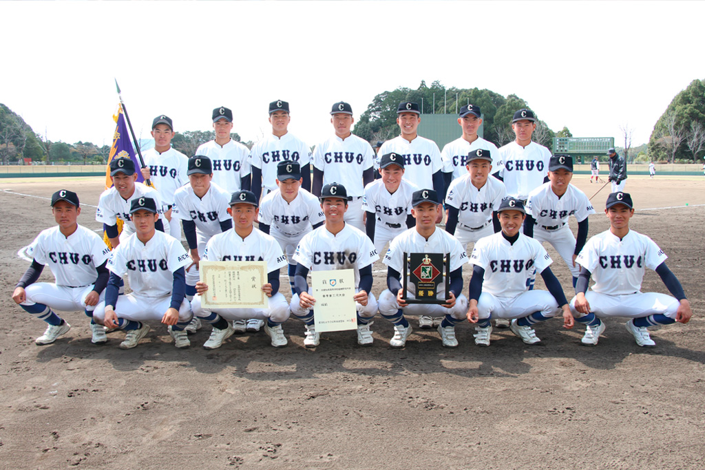 夏に加速 豊橋中央春連覇