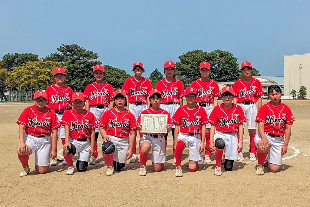 準優勝の南部中学