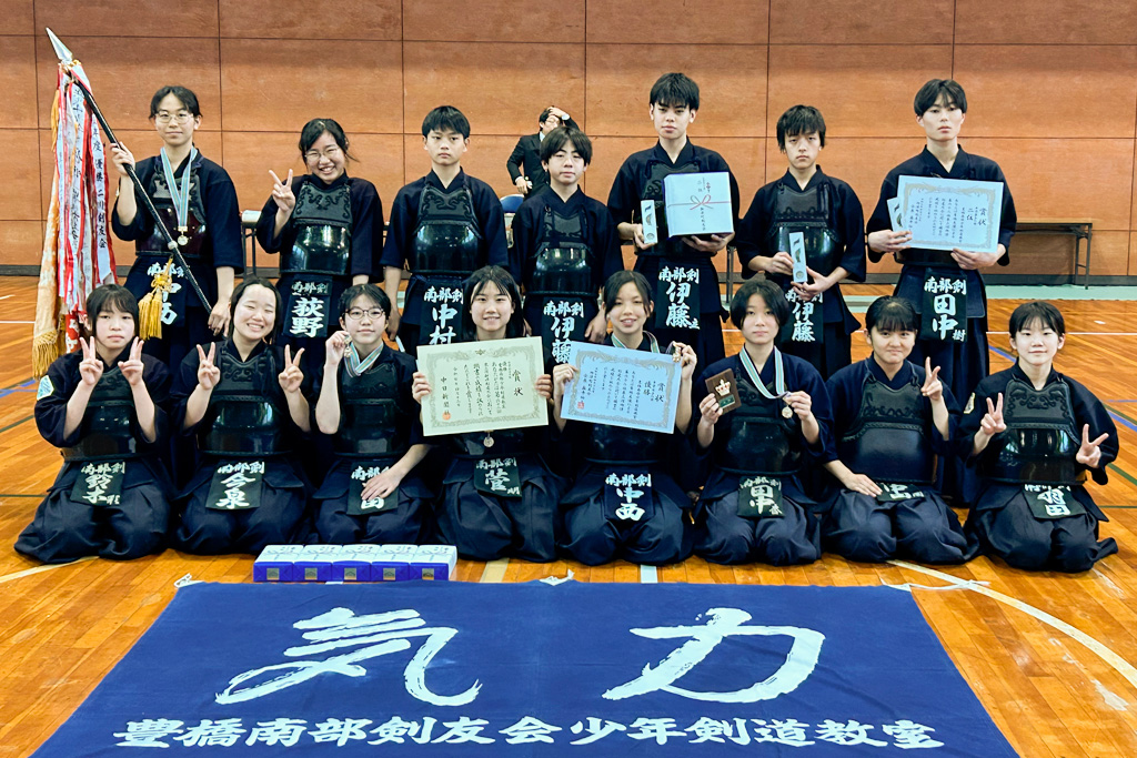 中学の部に混成のクラブチームで出場し、上位に入った豊橋南部少年剣道教室男女