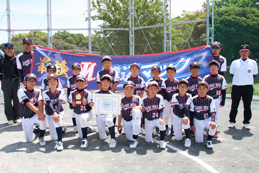 Bゾーン優勝 磯辺マックスB