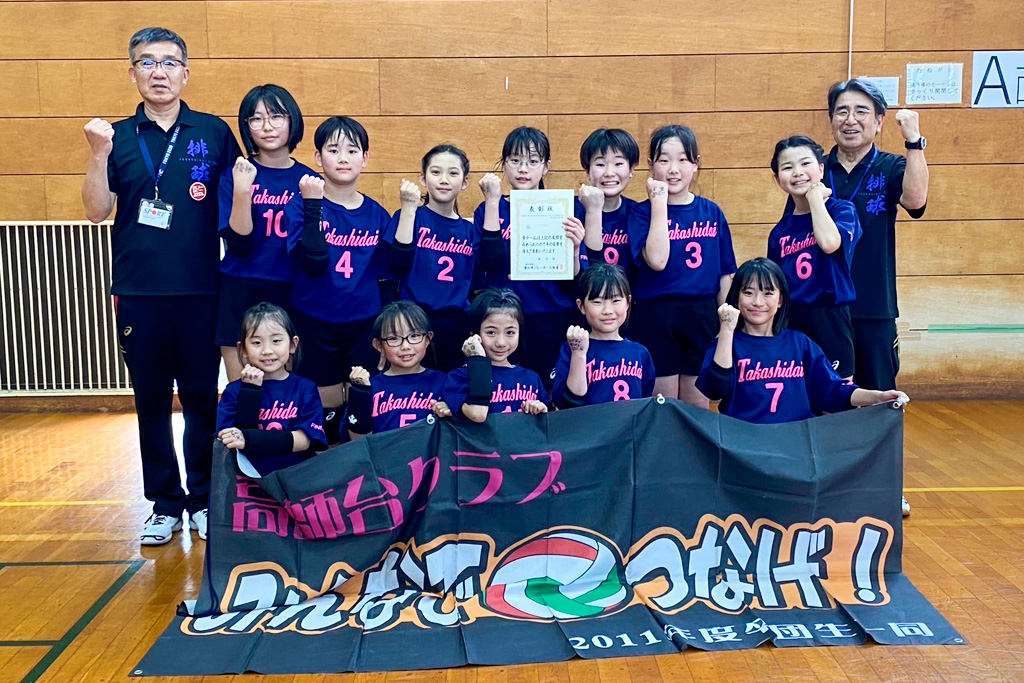 女子5位　南部高師台