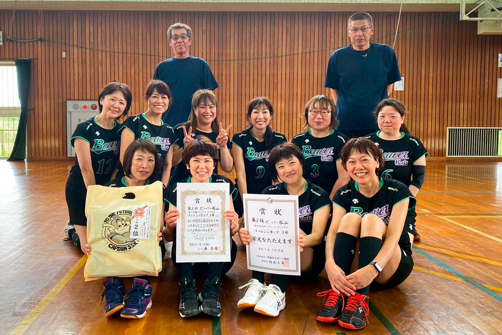 5部2位　ビーバー松山