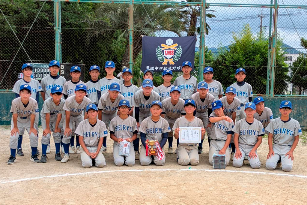 準優勝の青陵クラブ
