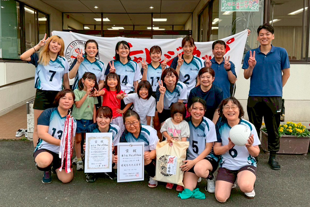 フレンズ向山2階級V チャレンジカップ ママさんバレー