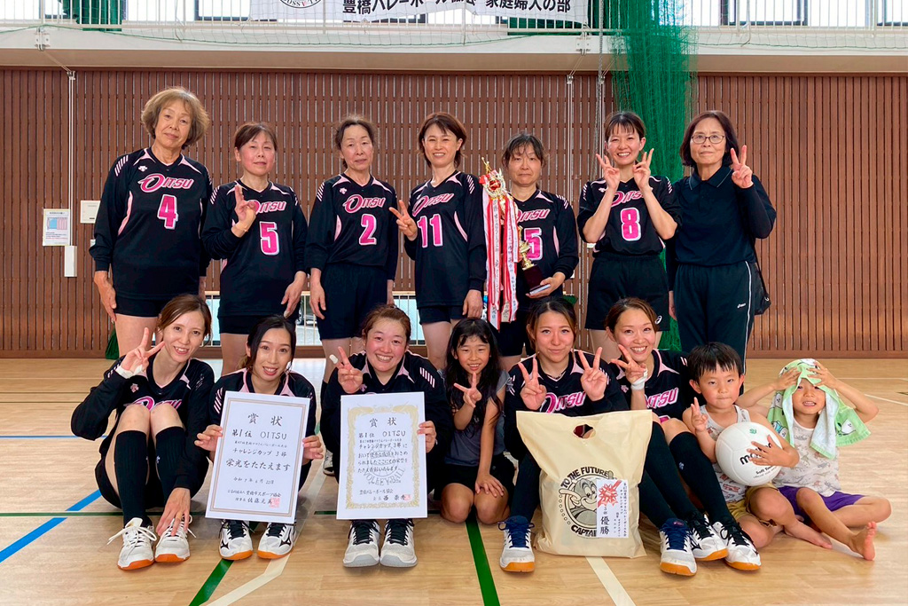 OITSU混戦制すチャレンジバレー 3部大会