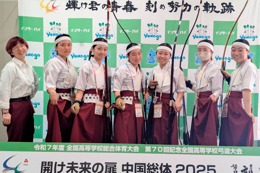 豊商女子弓道部