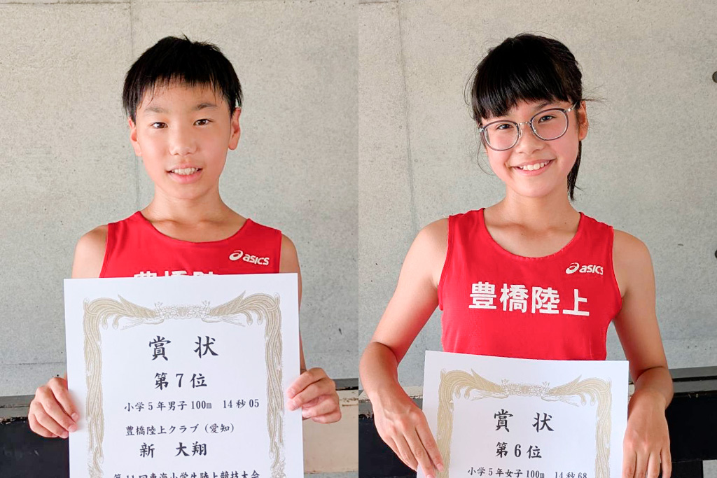 小学生陸上競技東海大会 学年別100m入賞