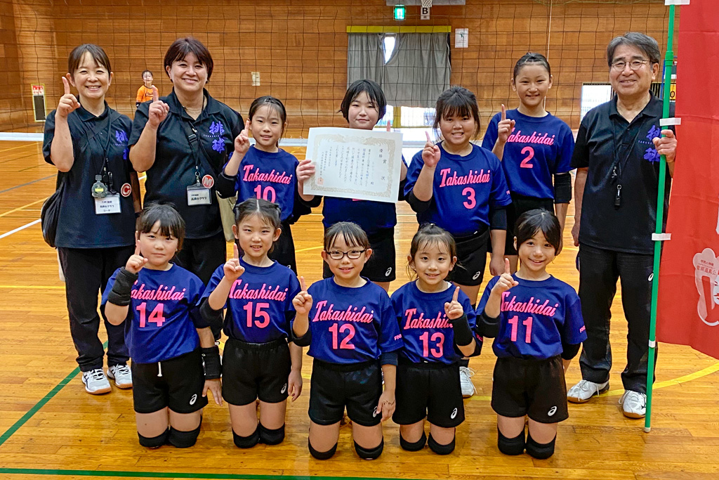 国盛杯東三小学生バレー