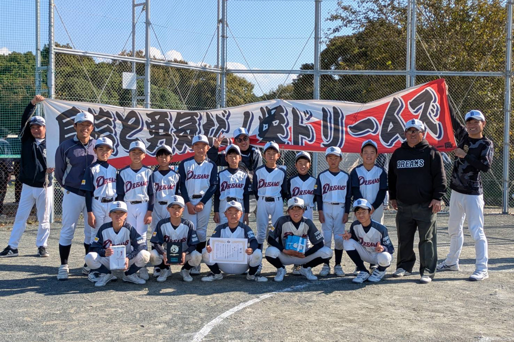 3位　栄ドリームズ