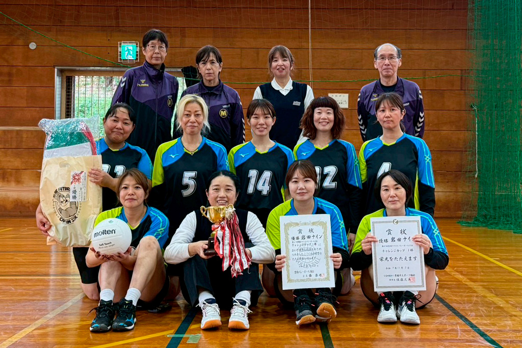 岩田ナイン混戦の1部制覇