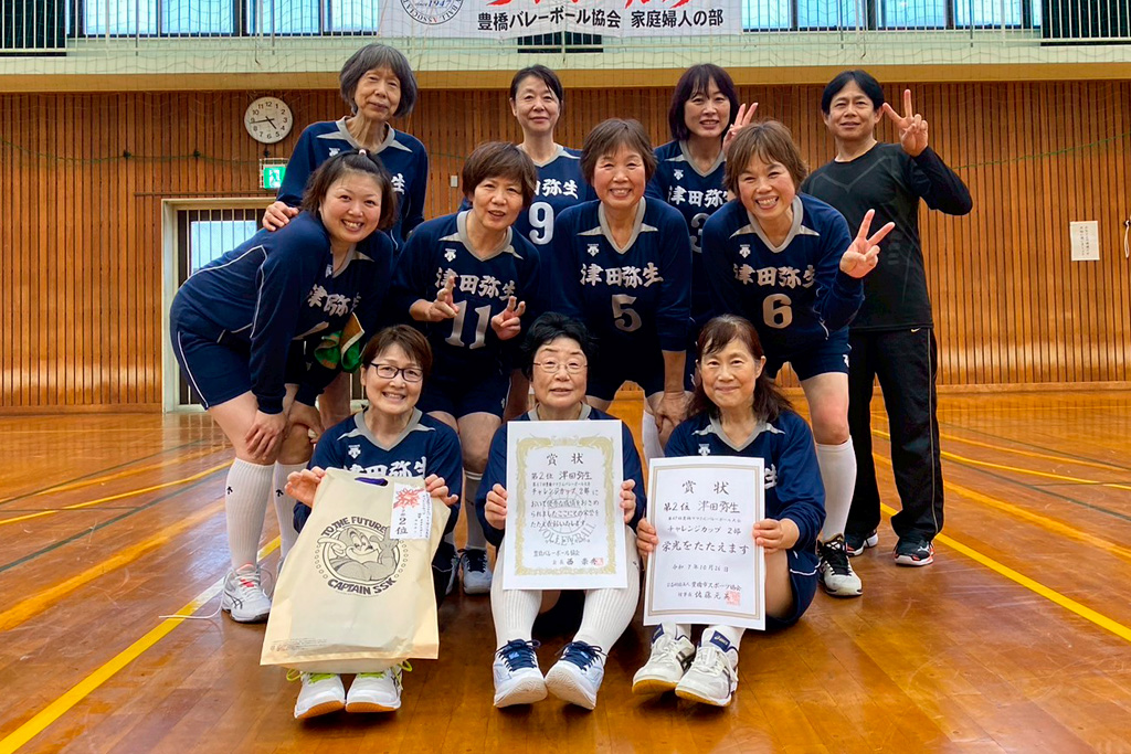 2部2位　津田弥生