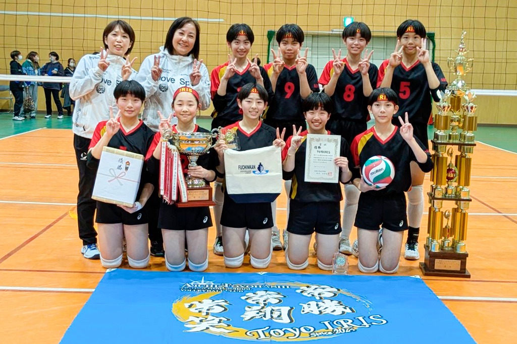 優勝したTOYOIRIS