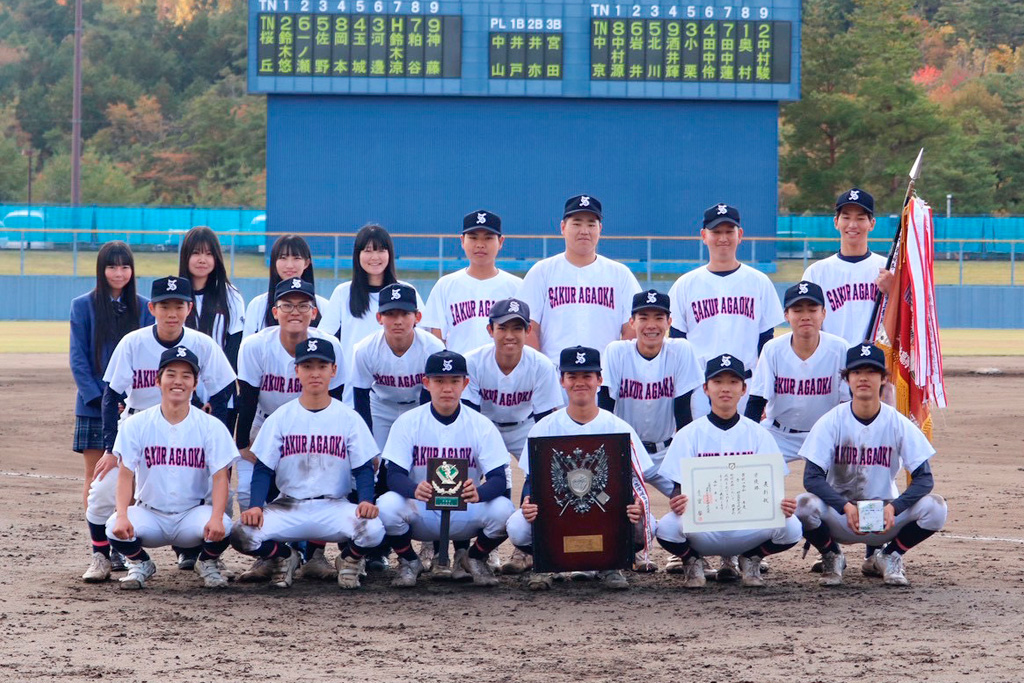 秋季東海準Vで“ご褒美”　桜丘高校軟式野球部