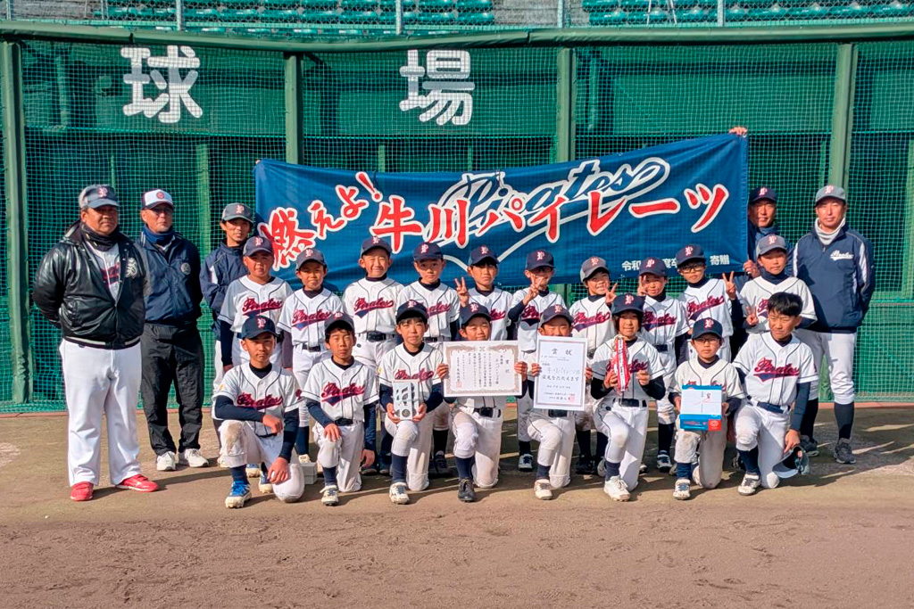 Bゾーン準優勝 牛川パイレーツB