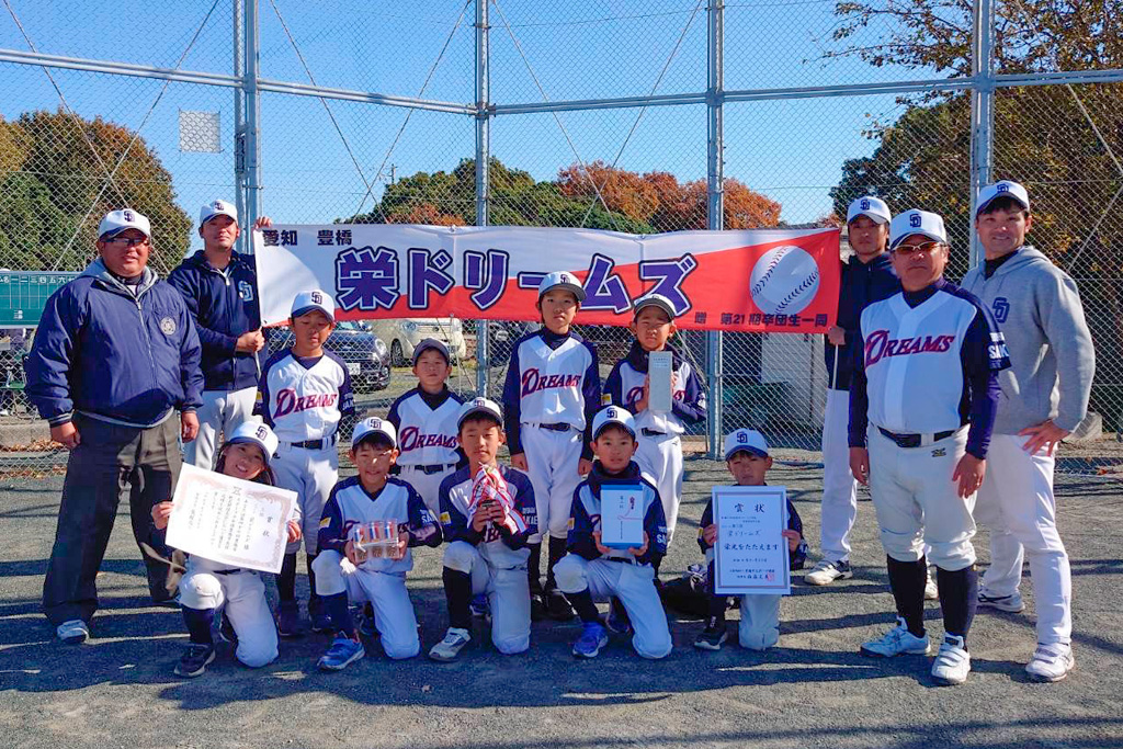 Cゾーン3位 栄ドリームズC