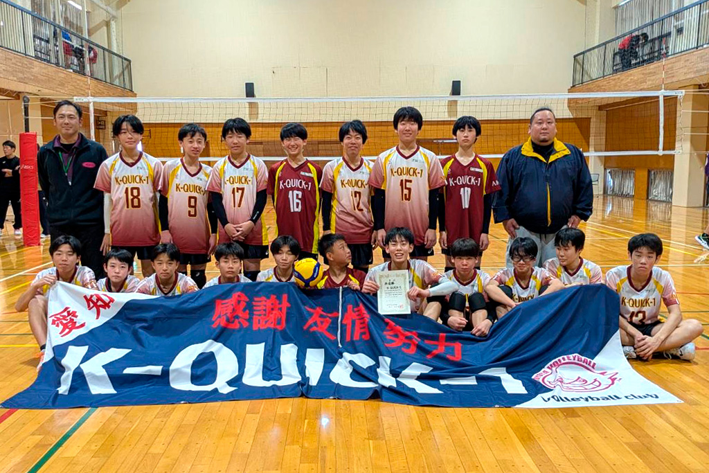 2位 K-QUICK-1
