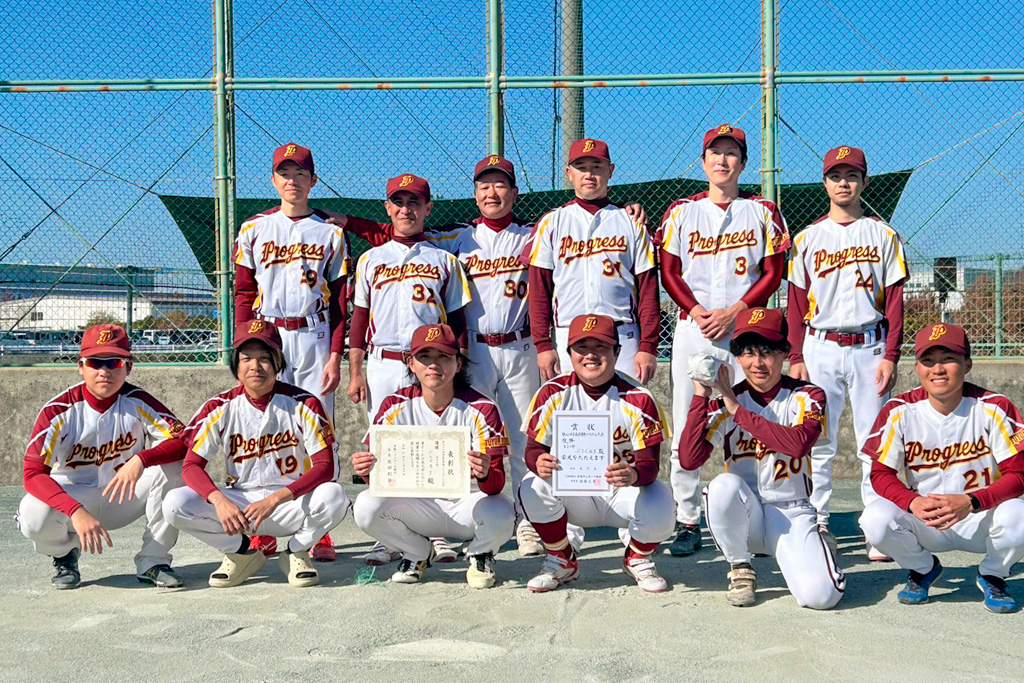 男子2部優勝 ぷろぐれす