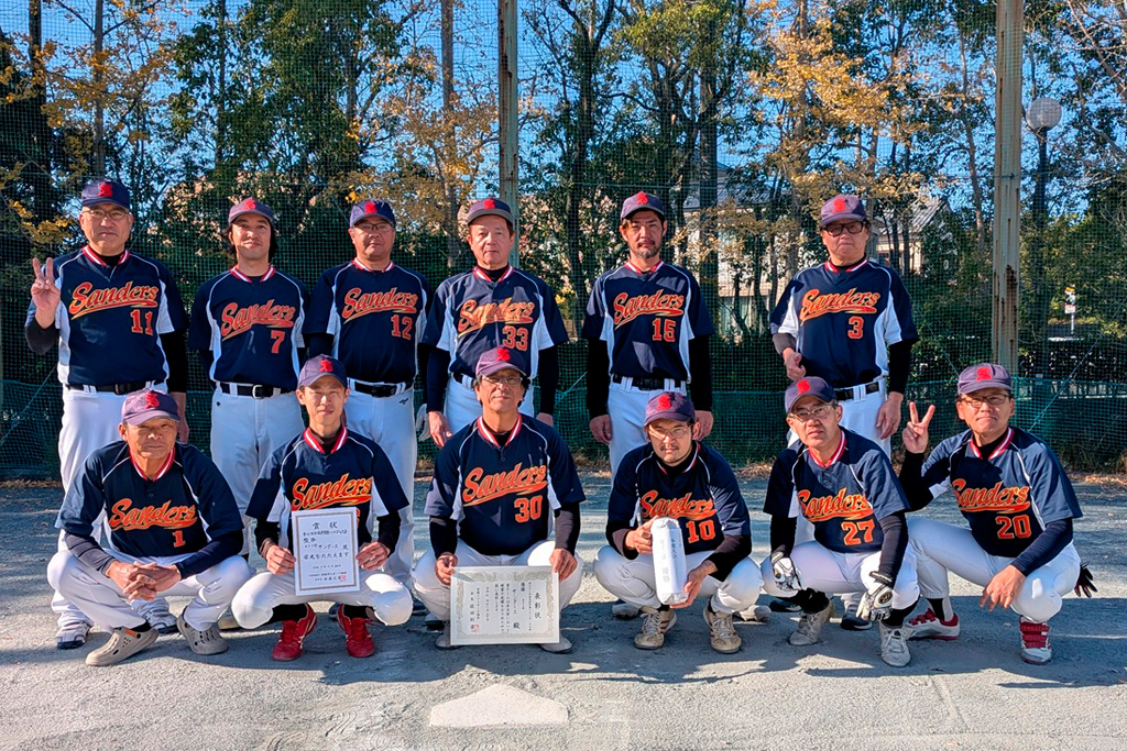 男子3部優勝 サンダース