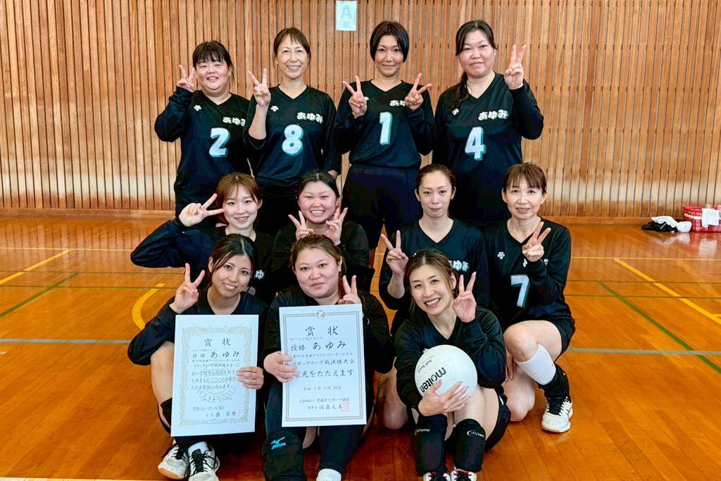 Aゾーン3位G優勝 あゆみ