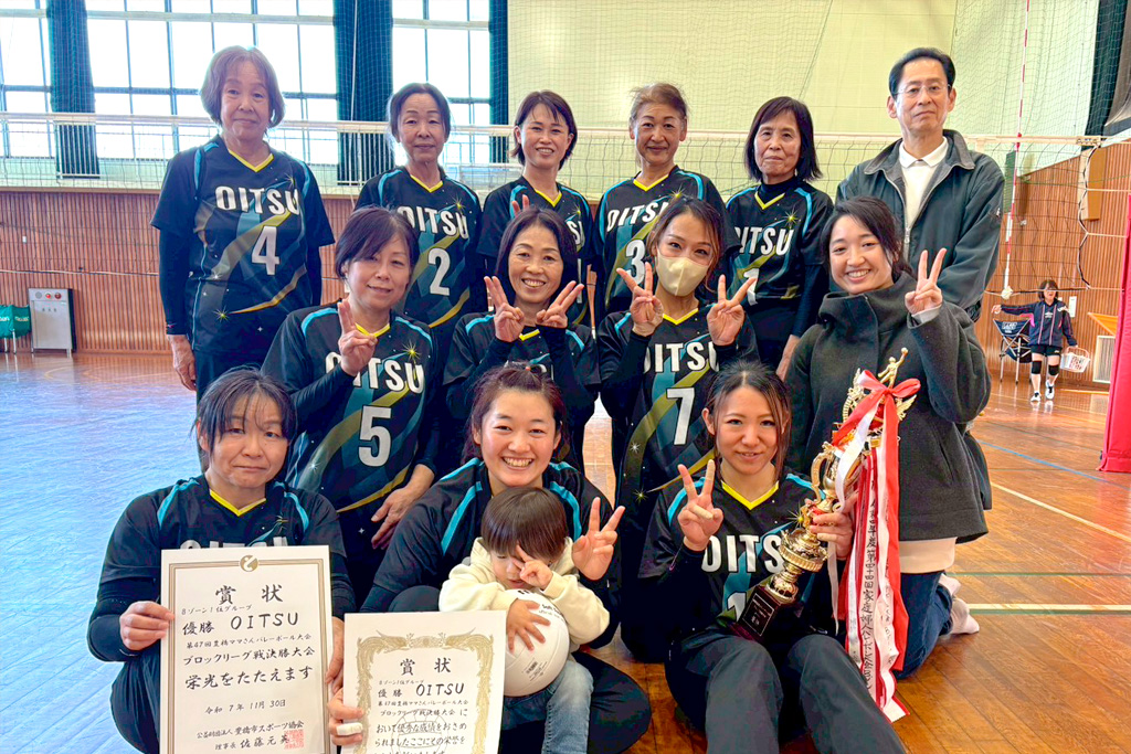 Bゾーン1位G優勝 OITSU