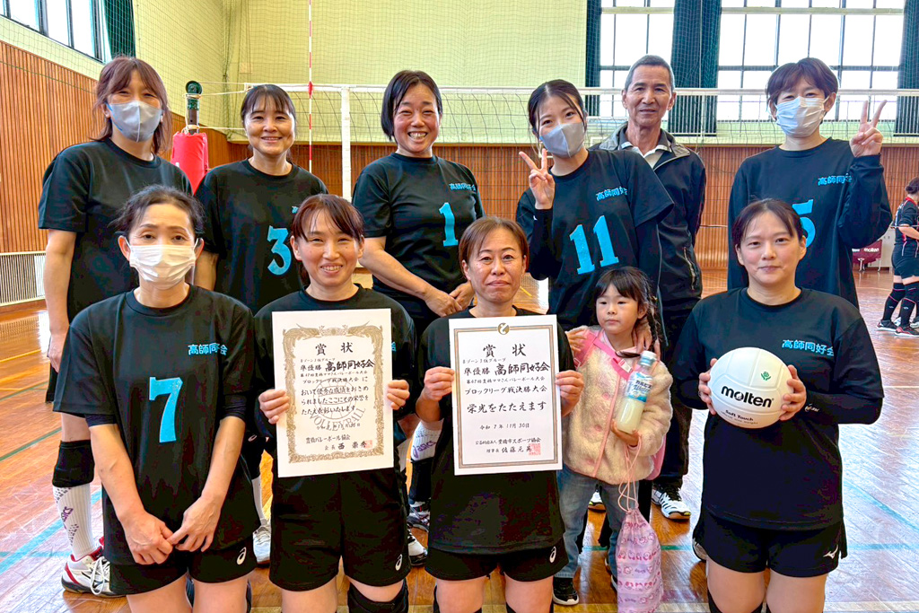 Bゾーン3位G2位 高師同好会