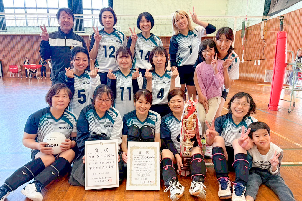 Cゾーン1位G優勝 フレンズ向山