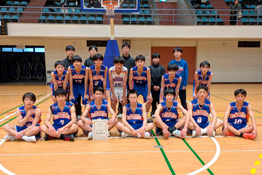 男子優勝　高師台中学