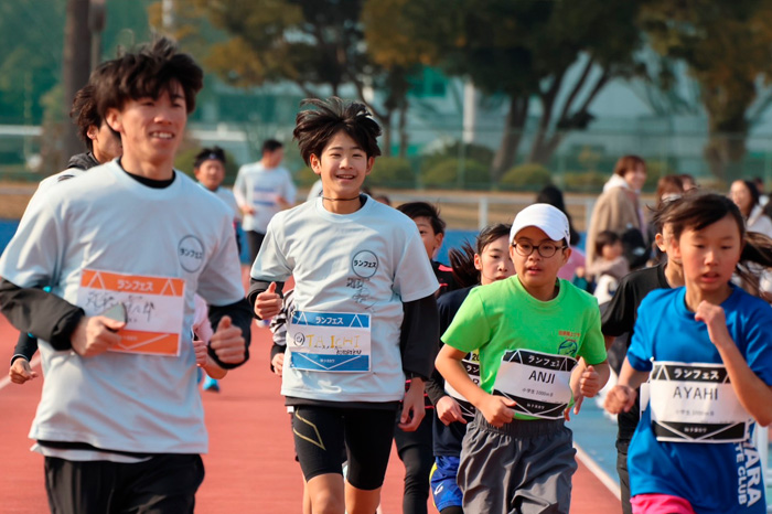 「陸上がもっと好きになる」「ランフェス」で走る楽しさ実感