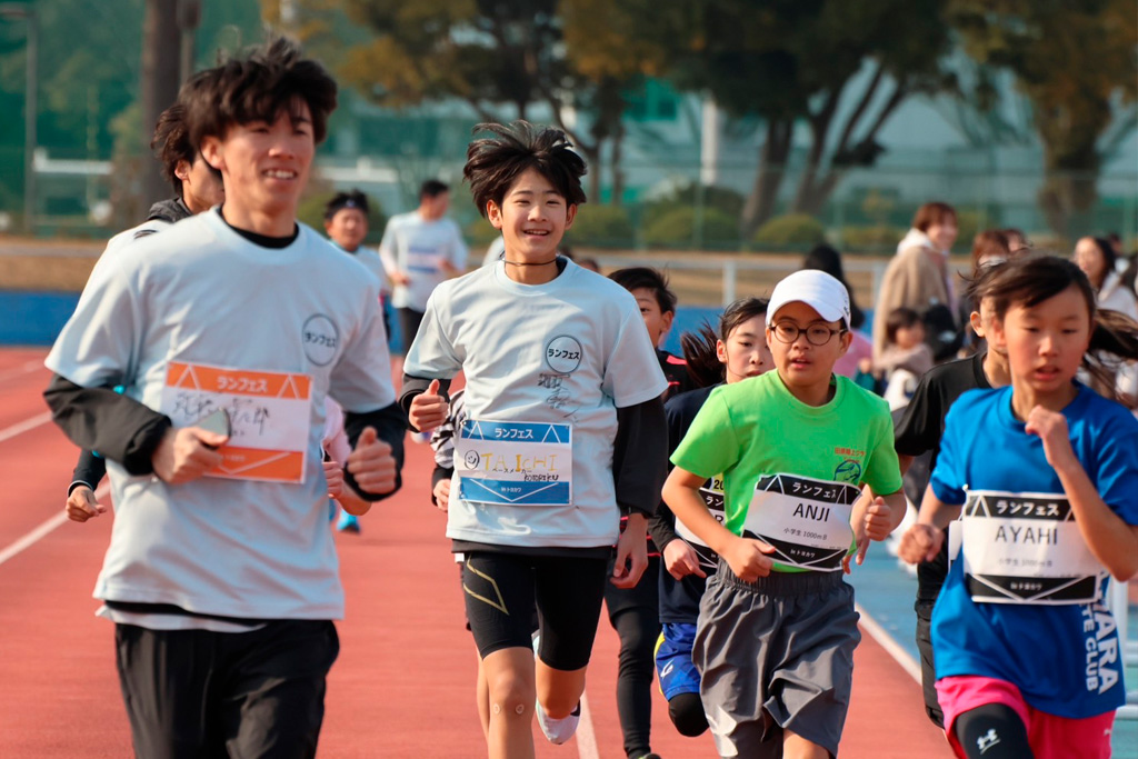 「陸上がもっと好きになる」「ランフェス」で走る楽しさ実感
