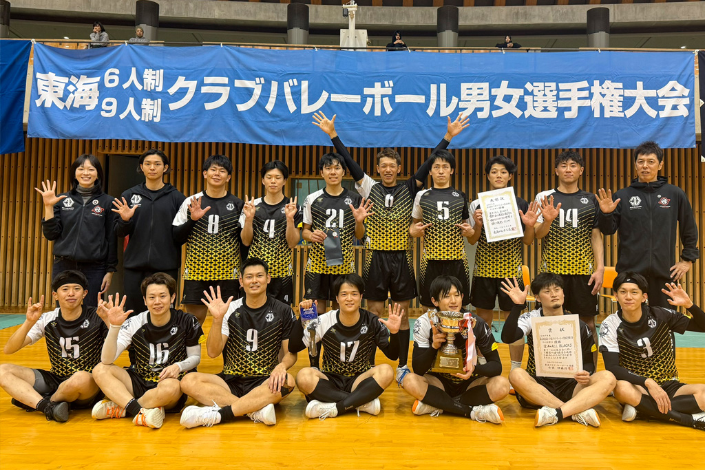 愛知ALL BLACKS破竹の5連覇