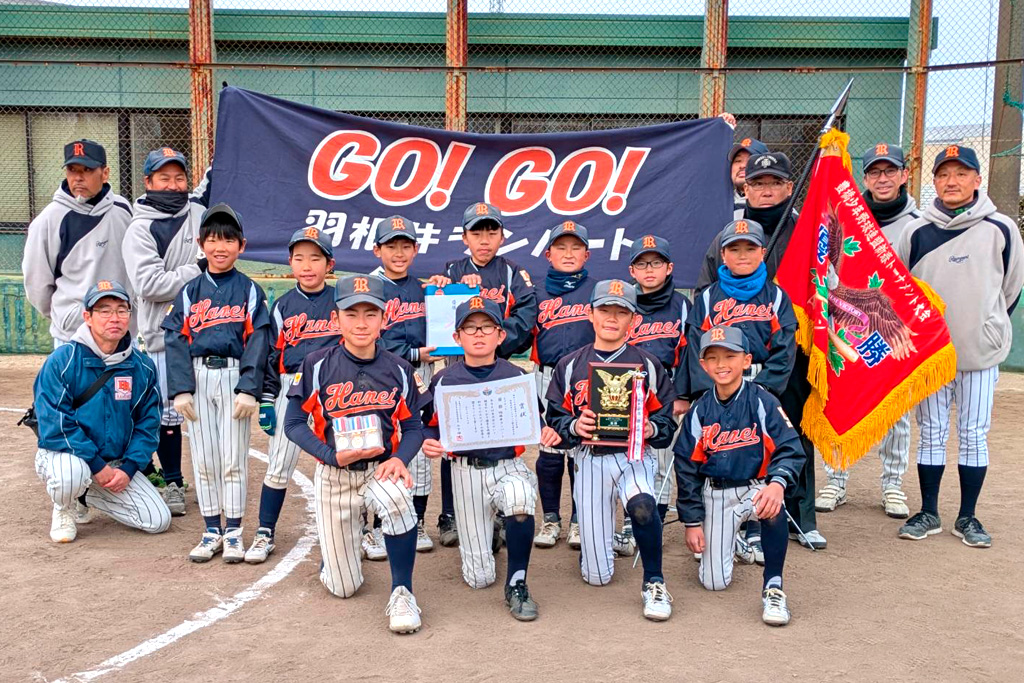 Cブロック優勝　羽根井ランパート