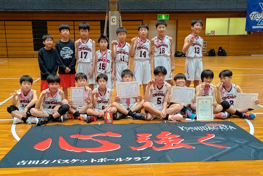 男子3位　吉田方バスケットクラブ