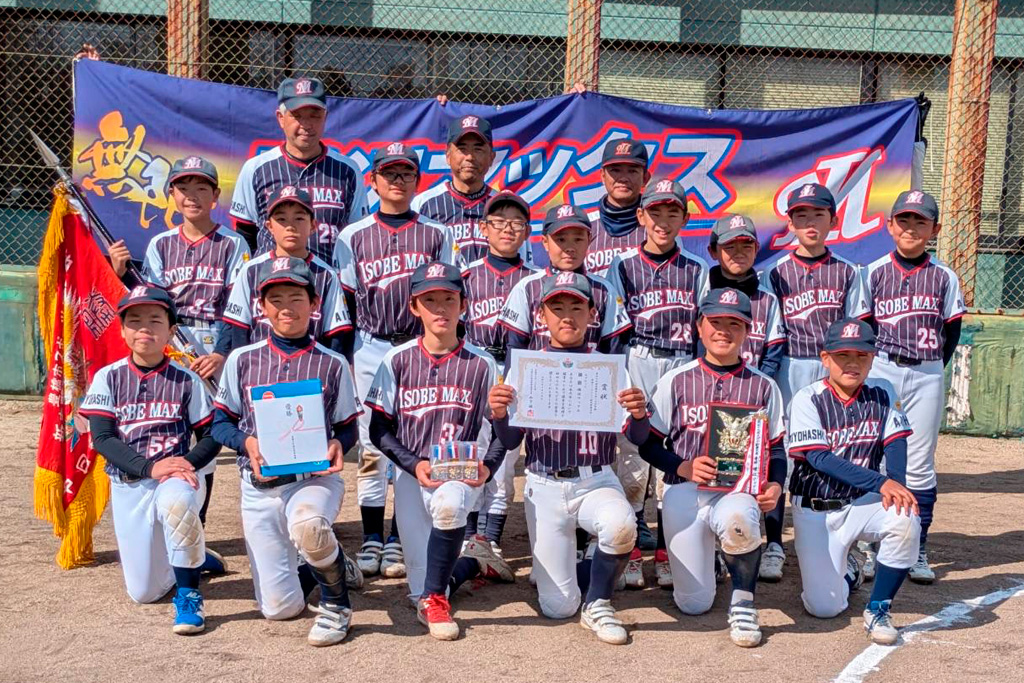 Ｄブロック優勝　磯辺マックス