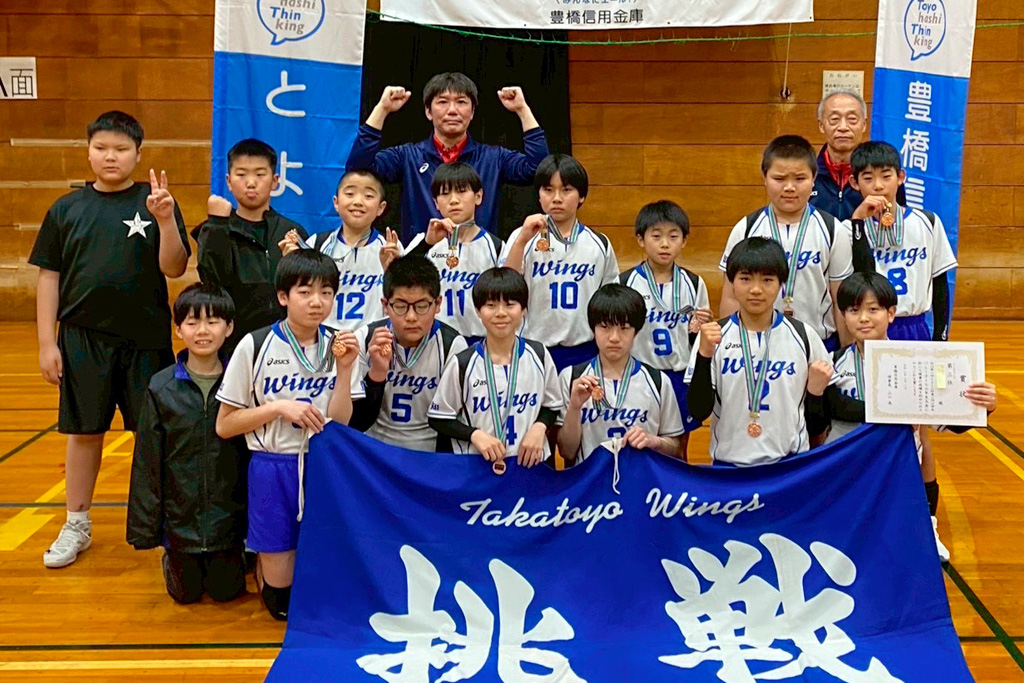 1部リーグ3位　高豊ウィングス男子