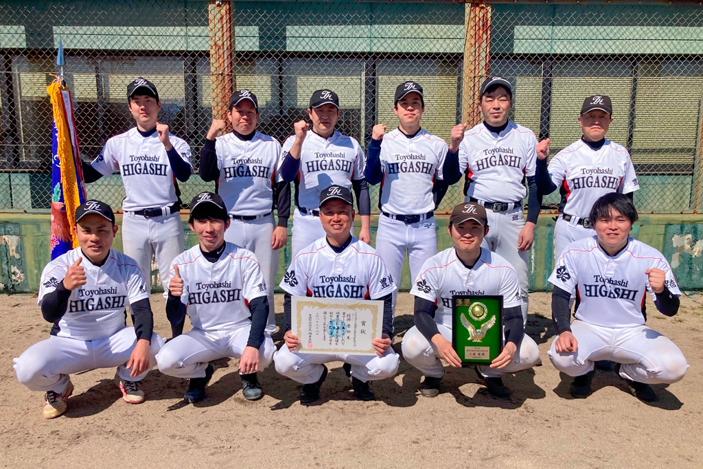 C級優勝 豊橋東