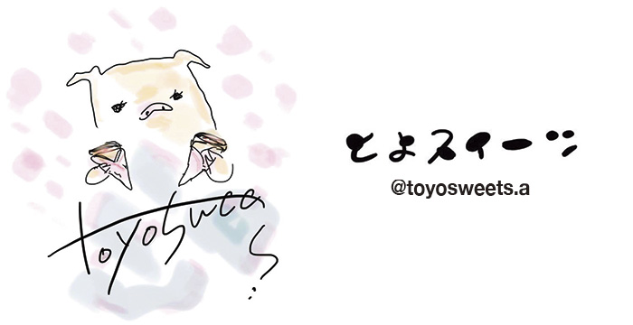 とよスイーツロゴ
