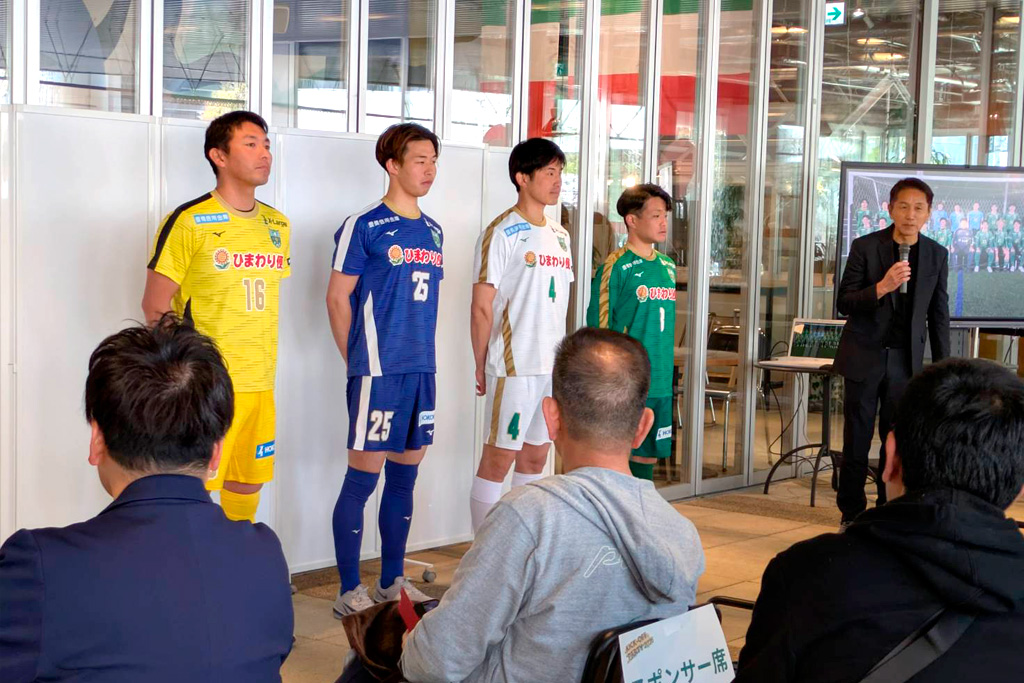 感謝の会でお披露目された新ユニフォーム
