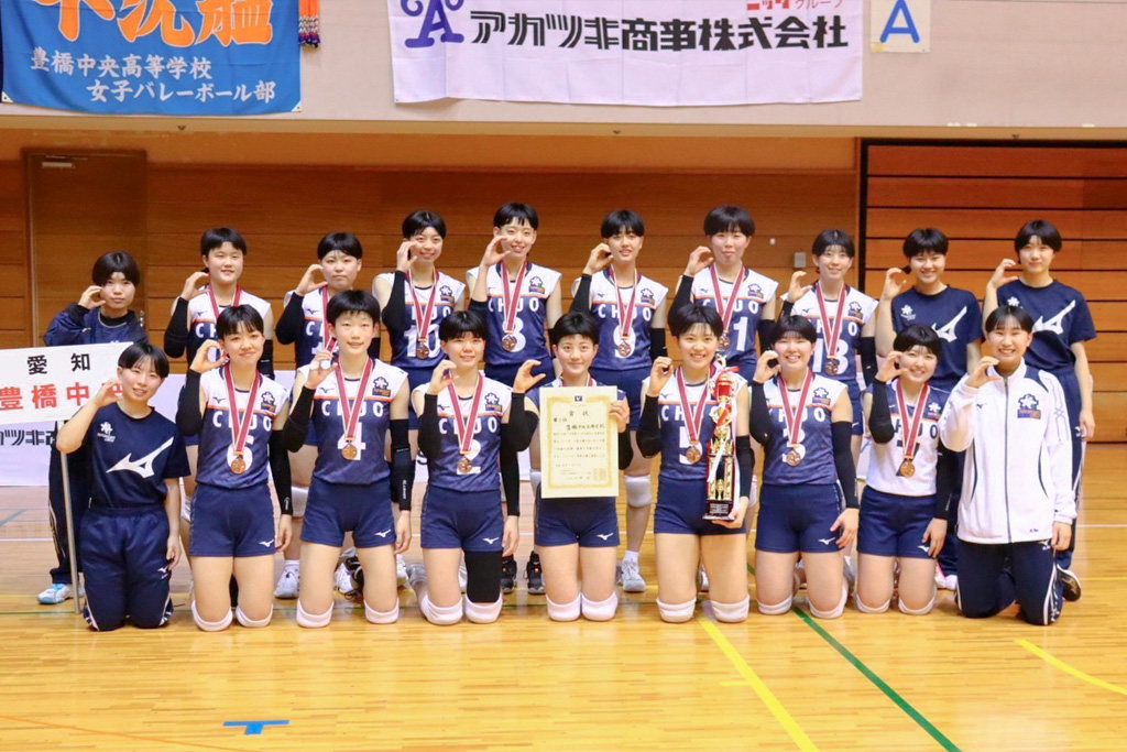 あの金蘭会に勝った　中央高バレー“熱い夏”ロックオン