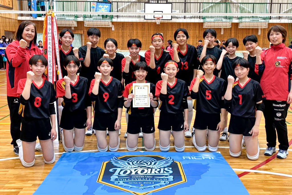 女子優勝　TOYOIRIS
