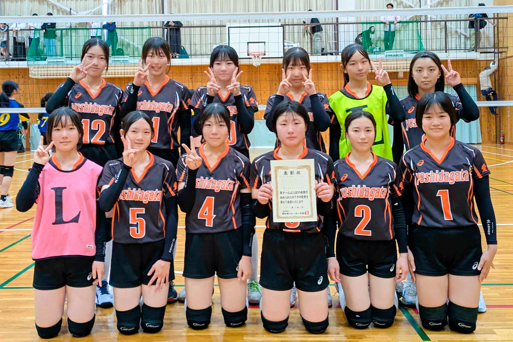 女子3位　吉田方中