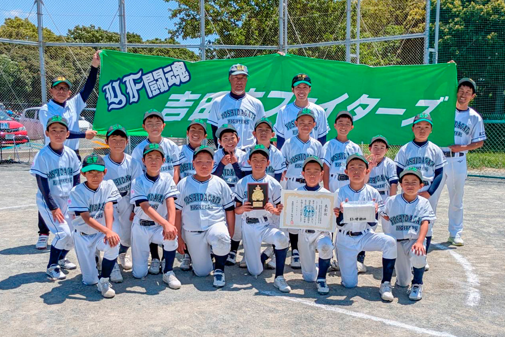 Bゾーン準優勝　吉田方ファイターズB
