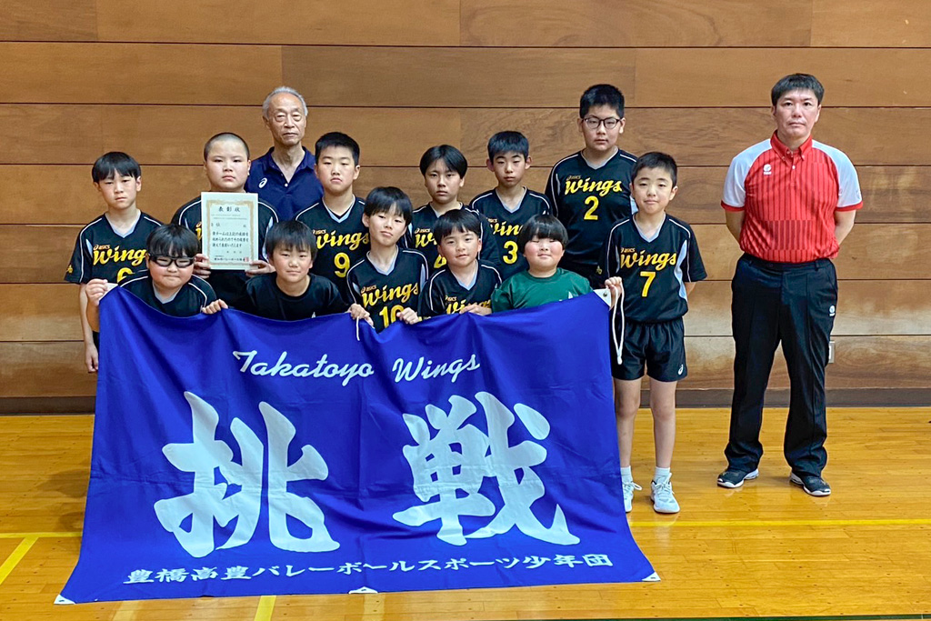 男子3位　高豊ウィングス