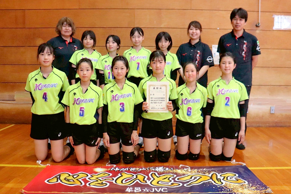 女子準優勝　牟呂JVC