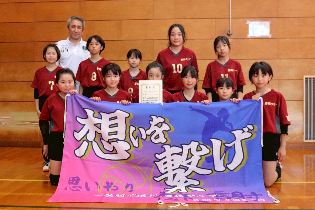 女子3位　豊橋クラブ
