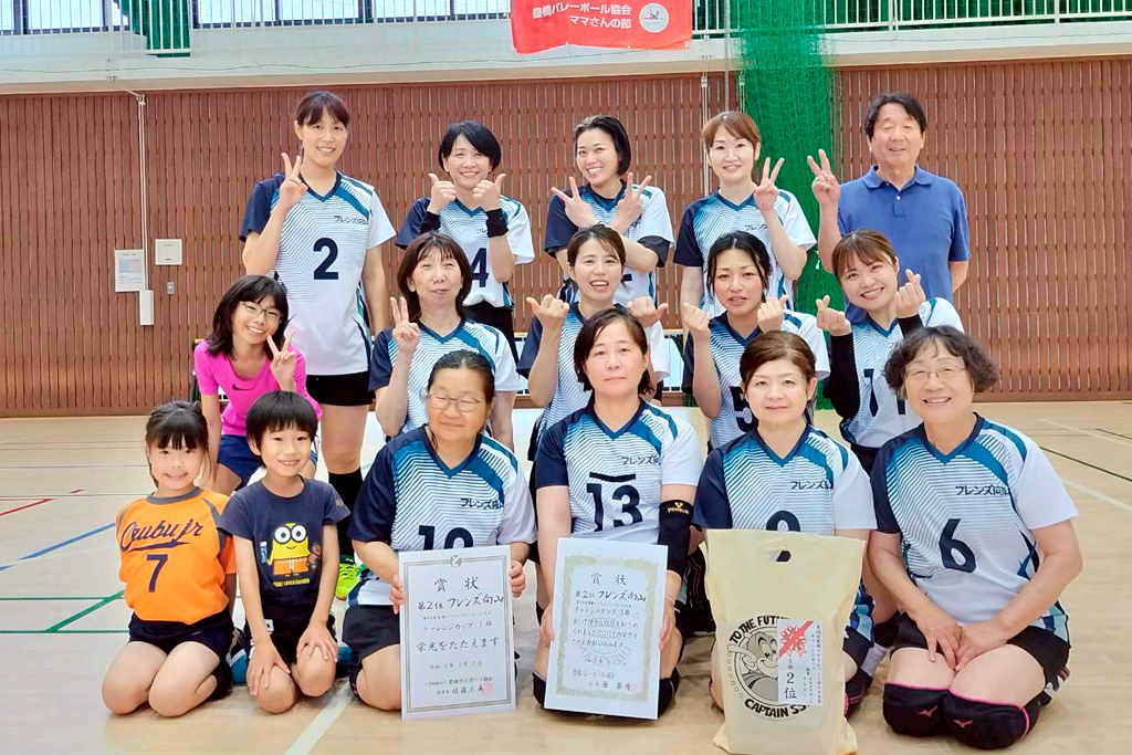 2位 フレンズ向山